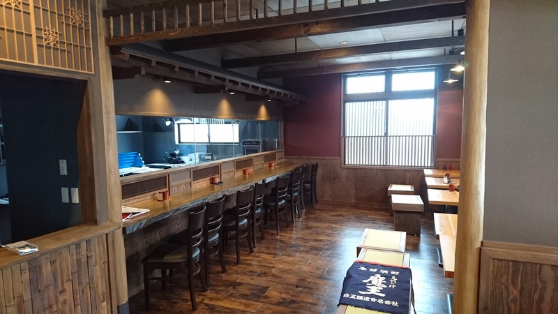 居酒屋　亀たろ